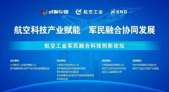 烟台国工智能