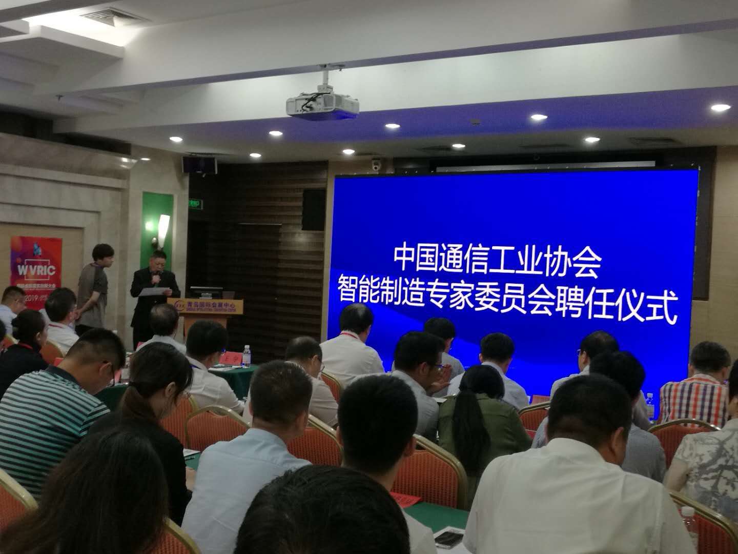 国工智能