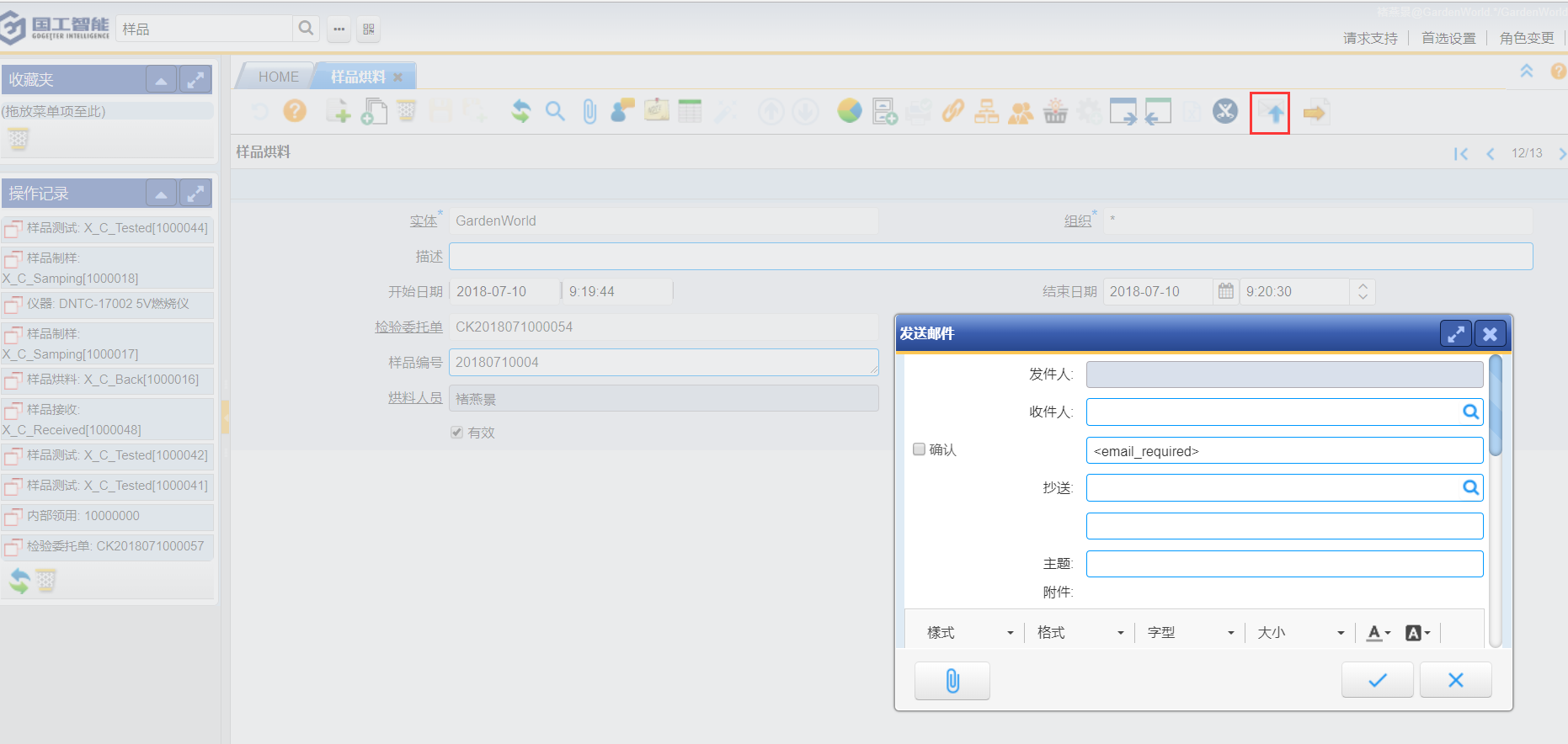 LIMS，LIMS系统