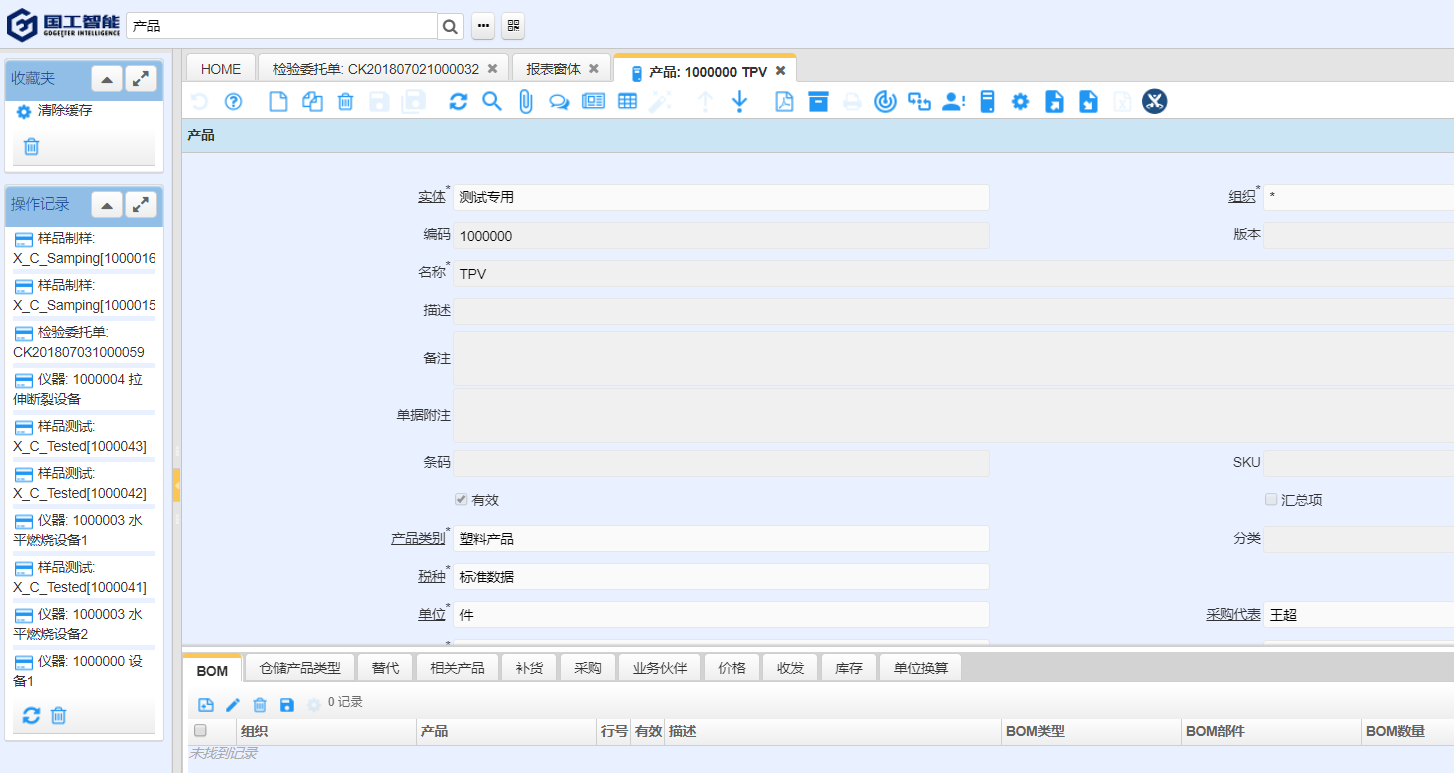 LIMS，LIMS系统